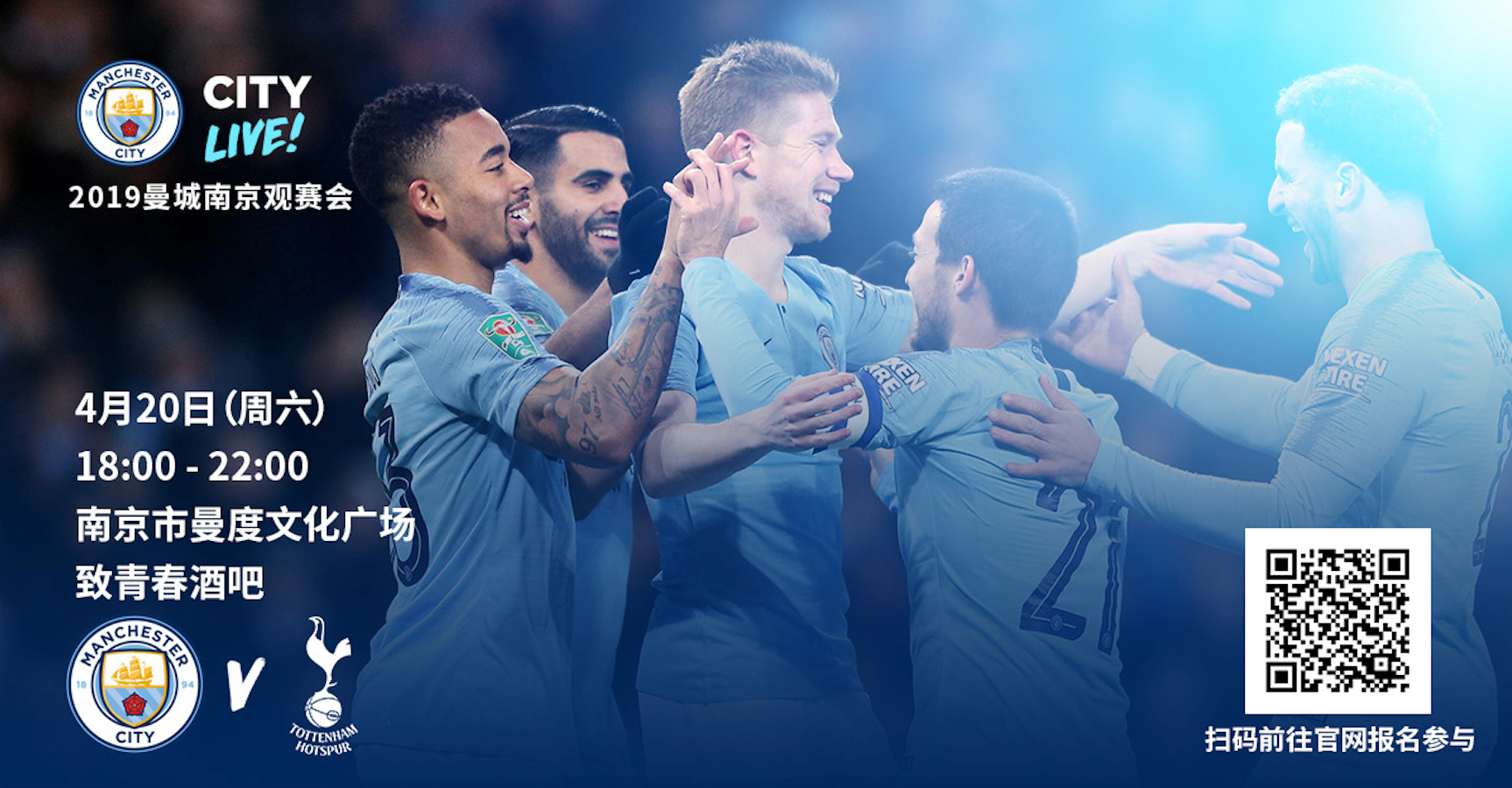 篮球篮网球迷热议球队表现